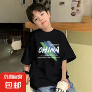 男童夏裝T恤2025新款中大童男孩韓系寬松短袖夏季帥氣純棉上衣潮 黑色 2439 150