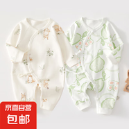 2件嬰兒連體衣純棉新生兒寶寶哈衣外出爬服春秋無骨打底內(nèi)衣睡衣 兩件裝-(叢林狐+綠甜梨) 52cm