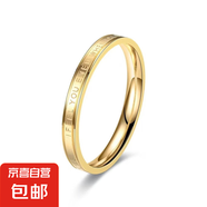 簡約英文字母素圈戒指女氣質(zhì)小眾設(shè)計(jì)情侶對(duì)戒鈦鋼食指戒指指環(huán) 鈦鋼字母戒指-金色 美號(hào)9號(hào)