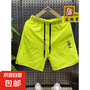 力奇薄款透氣男士五分褲男夏季休閑直筒速干四分褲潮流美式級感半 8028黃色 3XL