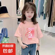 女童短袖T恤新款夏裝衣服兒童打底衫夏季中大童女孩純棉體恤上衣 粉色 2042 150