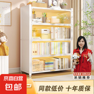 鋼制書架書柜防塵一體靠墻儲物收納柜落地置物架多層帶門鐵藝書架 長120寬35cm-【十年質?！?6層-高176-【默認發(fā)白色】