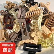 【發(fā)夾鯊魚(yú)夾】后腦勺發(fā)卡抓夾頭發(fā)夾子頭飾韓國(guó)優(yōu)雅發(fā)抓 【1個(gè)裝】隨機(jī)發(fā)貨#買(mǎi)贈(zèng)專(zhuān)享
