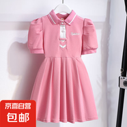 【兒童百褶裙】兒童新款短袖連衣裙時尚女童裙子小香風甜美 粉色百褶裙 120 cm