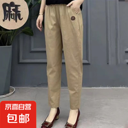 褲子春夏薄款中老年寬松大碼休閑褲中年女士直筒褲媽媽哈倫褲 卡其色 #832 L
