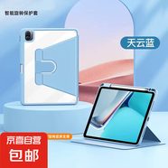 適用榮耀平板保護套X8pro11.5英寸防彎帶筆槽V9X911英寸360旋轉全包X9pro亞克力防摔 橫豎旋轉支撐帶筆槽【碎冰藍】 榮耀平板X9 -（11英寸）