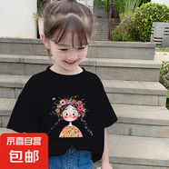 2025新款純棉兒童上衣女童短袖t恤童裝大童衣服女孩半袖夏裝印花 黑色 2587 110