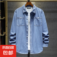 棉質牛仔工作服襯衫男多口袋長袖電焊工防燙耐磨上衣防曬薄款外套 淺蘭CS10 2XL 推薦140-155斤