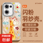 適用opporeno13手機(jī)殼pro羽紗新款12游樂狗狗11卡通10/9/findx8/7/a5pro/k12女款自帶鏡頭膜保護(hù)套 精孔羽紗-游樂鹿鹿黃 OPPOA55