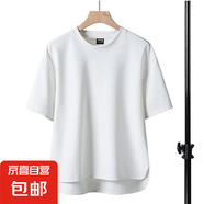 高級(jí)感簡(jiǎn)約男士短袖t恤夏季潮流寬松半袖潮牌百搭青年體恤衫垂感 白色 （開叉短袖）單件 2XL