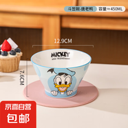 迪士尼米奇陶瓷斗笠碗釉下彩餐具高顏值特別好看的吃飯碗可愛飯碗 5英寸斗笠碗（樂悠唐老鴨）