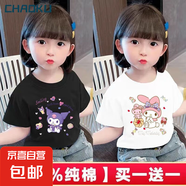童裝純棉女童短袖t恤夏季新款寶寶中小童庫洛米洋氣打底衫上衣服 【純棉黑色+白色C545+C557】 120 cm