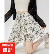 法式碎花半身裙女春夏2025新款腰顯瘦a字裙小個子復古休閑蛋糕裙 白色 M
