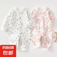 【哈衣兩件裝】新生嬰兒兒連體衣春秋套裝衣服初生寶寶無骨哈衣 2件-春秋直襟(小葡萄+粉蘋果) 80cm （18-22斤以內(nèi)）