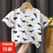 兒童短袖t恤純棉a類(lèi)夏季新款男童寶寶女童全棉衣服韓版2025童裝 A07 100