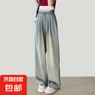 松緊腰直筒天絲牛仔褲女2025春夏新款腰寬松顯瘦大碼胖mm 復(fù)古藍-小個子款 L