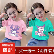 女童純棉T恤2025女孩時(shí)尚拼接長(zhǎng)袖上衣卡通庫(kù)洛米洋氣假兩件打底t 【拼接】粉色W61+湖藍(lán)W65 100 cm (建議身高85-95CM)