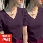 短袖t恤女2025新款夏純棉純色泡泡袖上衣V領(lǐng)修身顯瘦正肩爆款體恤 K7-葡萄紫+葡萄紫 2XL 建議125-135斤