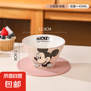 迪士尼米奇陶瓷斗笠碗釉下彩餐具高顏值特別好看的吃飯碗可愛飯碗 5英寸斗笠碗（樂悠米奇）