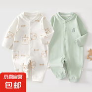 【哈衣兩件裝】新生嬰兒兒連體衣春秋套裝衣服初生寶寶無骨哈衣 2件-春秋直襟(面包熊+綠繡標) 90cm （22-26斤以內(nèi)）