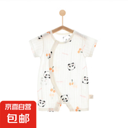 【貝樂(lè)咿夏季爬服】嬰兒連體衣夏季薄款純棉短袖女新生兒衣服 白底熊貓#5265 66cm