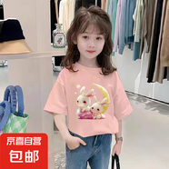 女童短袖兒童白t恤純棉夏季寬松韓版洋氣半袖白色印花上衣服童裝 粉色 2001 140
