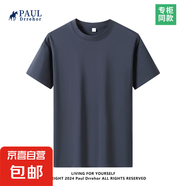 t恤男短袖純棉透氣簡約純色圓領(lǐng)上衣高檔休閑保羅商務(wù)半袖 暮藍 S     80-105斤