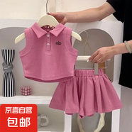 新款POLO衫套裝背心短褲裙女童夏季無袖學院風女寶兩件套洋氣潮流 玫粉色 160 cm