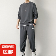 華夫格加絨加厚加大碼衛(wèi)衣衛(wèi)褲男秋冬季純色休閑運(yùn)動(dòng)裝假兩件套裝 套裝（深灰色） 5XL
