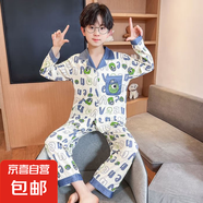 兒童睡衣男長袖長褲開衫翻領(lǐng)卡通小孩中大童家居服套裝 LX7904 170 (L)