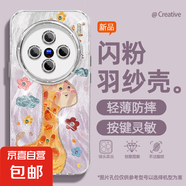 適用vivox200手機(jī)殼pro羽紗新款x100太陽(yáng)粉鹿紅米x90/80輕奢s20/s19/y300pro女款自帶鏡頭膜保護(hù)套 精孔羽紗-太陽(yáng)紫鹿 vivox200