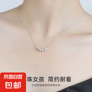 純銀輕奢小眾設計高級感項鏈甜美氣質時尚百搭鎖骨鏈生日禮物女生 轉運珠項鏈【純銀】