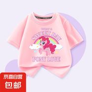 精梳棉衣服女童短袖t恤2025新款兒童女孩超好看半袖夏裝 寶莉44粉色 140
