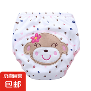 【告別紅PP】隔尿褲尿布褲三層學(xué)習褲尿布兜刺繡款拉拉褲布尿褲 猴子 1條裝 100