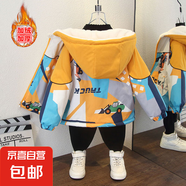 小童女秋冬時(shí)尚撞色外套男童卡通太空月亮狗印花連帽棉服 挖掘機(jī)加絨外套黃色 130