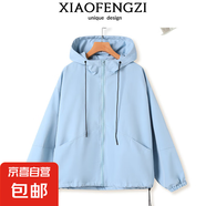 2025開春新款上衣超火時尚流行玫粉色外套女小個子連帽時尚百搭 湖藍(lán)色 M 【建議105-125斤】