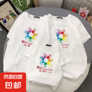 2025親子裝夏裝純棉短袖t恤一家三口四口幼兒園母女母子裝上衣 手掌-白色短袖 008 150 (XL) 媽媽