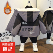 男童冬裝加絨加厚收腰風(fēng)衣女秋冬款兔子印花連帽棉衣外套 STOP加絨外套灰色 120