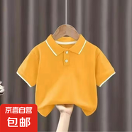 學院風兒童polo衫校服男女童白色新款短袖T恤小學生夏款針織上衣 黃色 120
