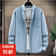 棉質(zhì)牛仔工作服襯衫男多口袋長袖電焊工防燙耐磨上衣防曬薄款外套 淺蘭CS25 3XL 推薦155-175斤