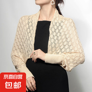 寬松搭配旗袍披肩鏤空薄款外套防曬針織開衫長袖小坎肩女夏季空調 米黃色 135-175CM