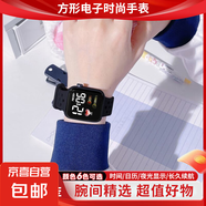 高顏值LED電子手表時(shí)尚方形學(xué)生科技感超強夜光數字個(gè)性運動(dòng) 典雅黑