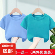 其他品牌兒童短袖純棉t恤薄款寶寶夏季裝男童女童純色圓領(lǐng)上衣百搭吸-SL 短袖-(淺藍(lán)+湖藍(lán)) 90 (建議13-22斤)