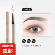 小金條眉筆小金塊自然防水持久不脫色防汗極細(xì)女初學(xué)者 962-2#灰色