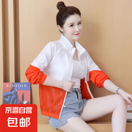 2025新款夏季薄款防曬衣外套女時(shí)尚洋氣小個(gè)子百搭上衣中長(zhǎng)款外套 拼接橘紅色 薄款 【防曬衣】 XL 建議【115-125斤】