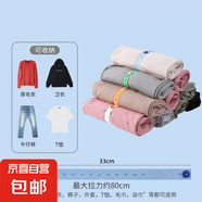 衣服被子捆綁帶收納打包繩專(zhuān)用拉拉卷棉被松緊帶懶人疊被神器衣柜 彩色扣眼松緊捆扎帶33cm*5條