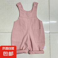 2025爆款背帶褲 嬰童背帶褲春秋裝春季兒童男女寶寶衣服洋氣舒適 粉紅色 90 （22-28斤）