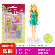 芭比娃娃星座系列娃娃 小公主洋氣女孩玩具 BB-DNT33(DNT62魔蝎座）-1