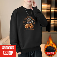 圓領(lǐng)衛(wèi)衣男士2025春季款潮流寬松長袖打底衫男裝上衣服男外套 黑色 加絨 ym8199 L