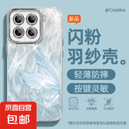 適用小米15手機殼pro羽紗新款14蝴蝶彩英紅米k80輕奢k70/60/50至尊版/note14女款自帶鏡頭膜保護套 精孔羽紗-蝴蝶彩英藍 紅米k80
